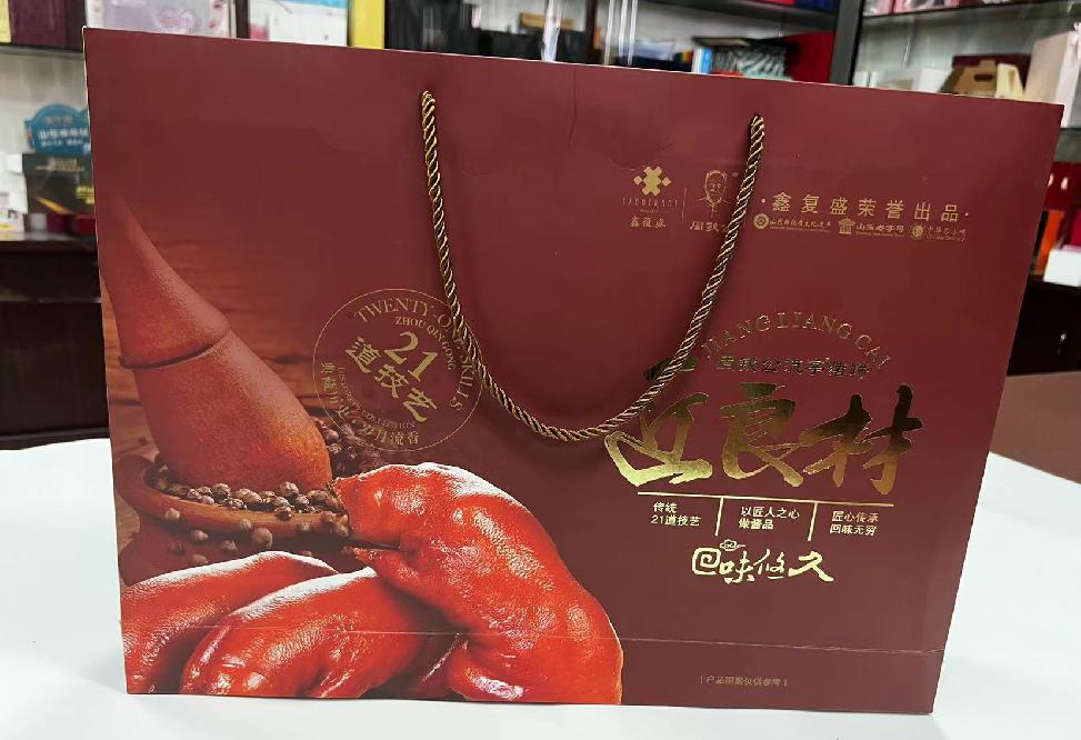 海东礼品盒定制